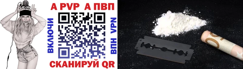 наркотики  Дальнегорск  mega tor  Alpha PVP СК 