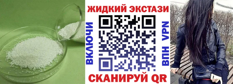 БУТИРАТ бутик  купить наркоту  Дальнегорск 