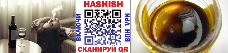 ГАШ убойный Дальнегорск