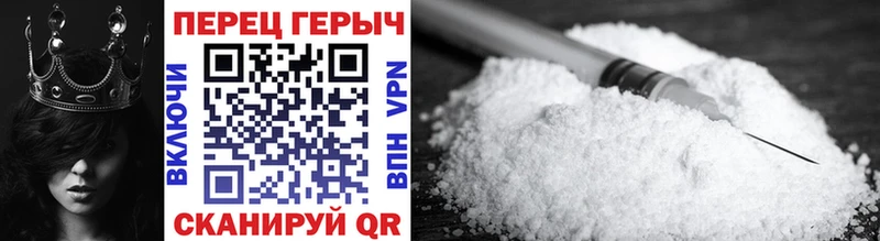 Героин белый  Дальнегорск 