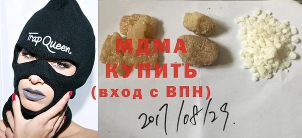 марихуана Богданович