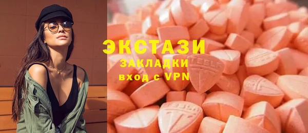 эйфоретик Волосово