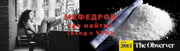 хмурый Богородицк