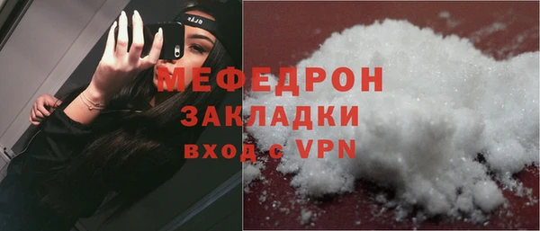 COCAINE Володарск