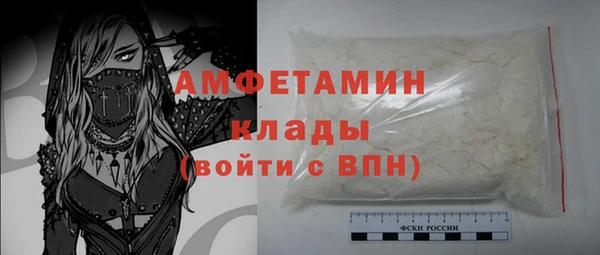 дистиллят марихуана Болхов