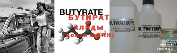 марихуана Богданович