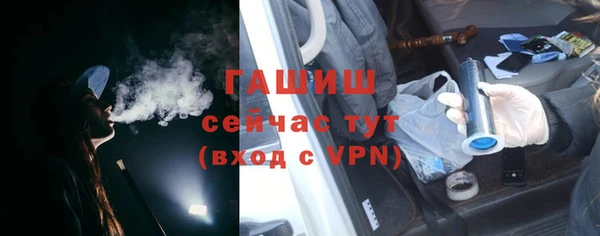 амфетамин Болохово