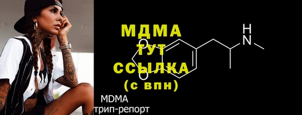 амфетамин Болохово