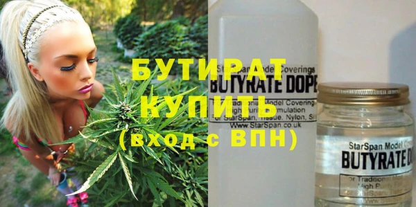 марихуана Богданович