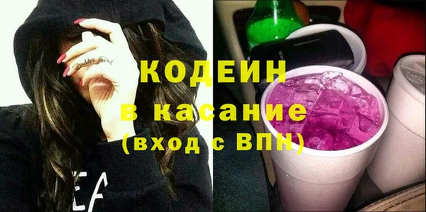 соль ск Богородск