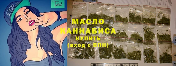 молекула духа Баксан