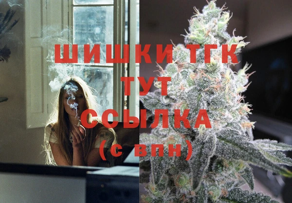 марихуана Богданович