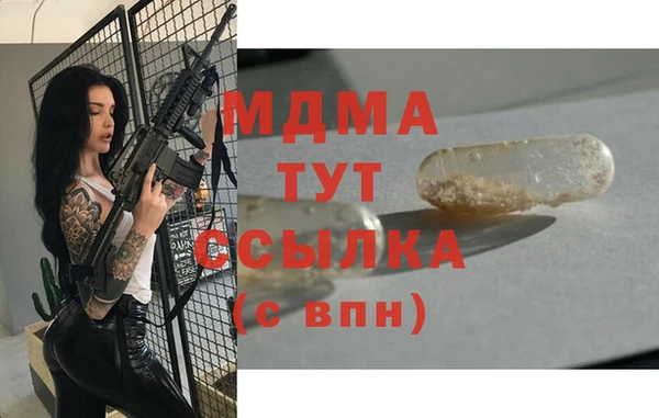 марихуана Богданович