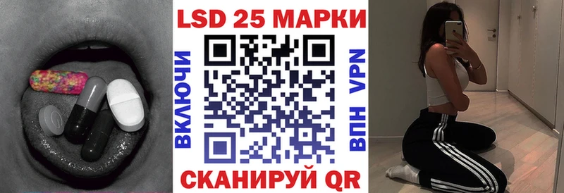 Лсд 25 экстази кислота  Дальнегорск 