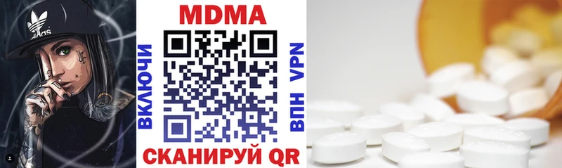 MDMA Molly  даркнет сайт  Дальнегорск 