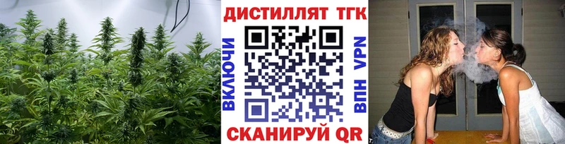 Дистиллят ТГК вейп  Дальнегорск 